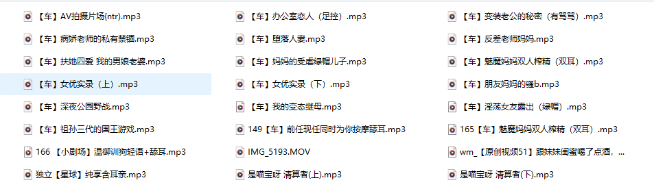 图片[1]-B站是喵宝呀开年献礼：1-4月舰长专属音声，解锁喵系女友的耳畔私宠合集-橘喵