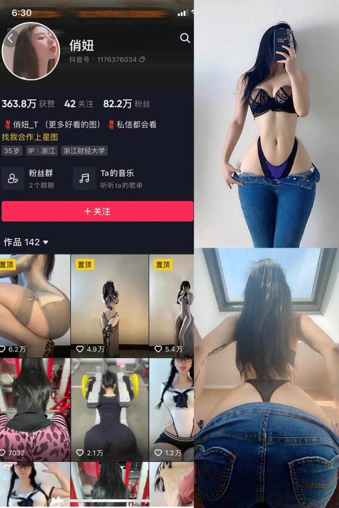 图片[1]-从“岛遇微密圈”到“秘语空间”，起底“铁粉空间”与“会员群付费福利内容”背后的健身女神——俏妞1436P29V付费写真终极盛宴-橘喵