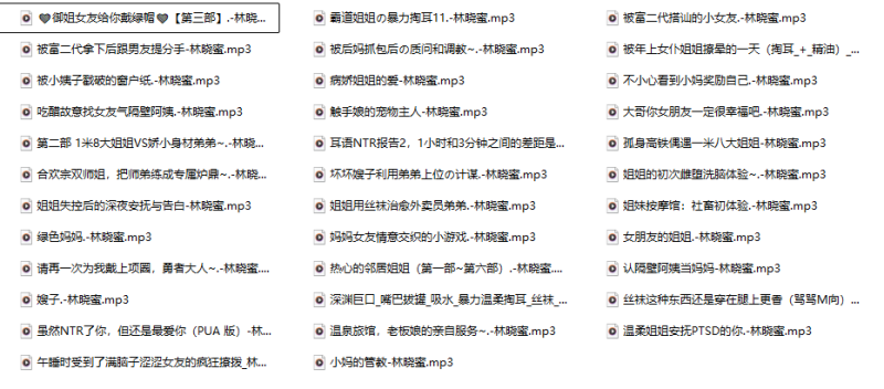 林晓蜜音声35A：那个被音声圈反复提起的代号，藏着一位让耳朵上瘾的姐系天花板-橘喵