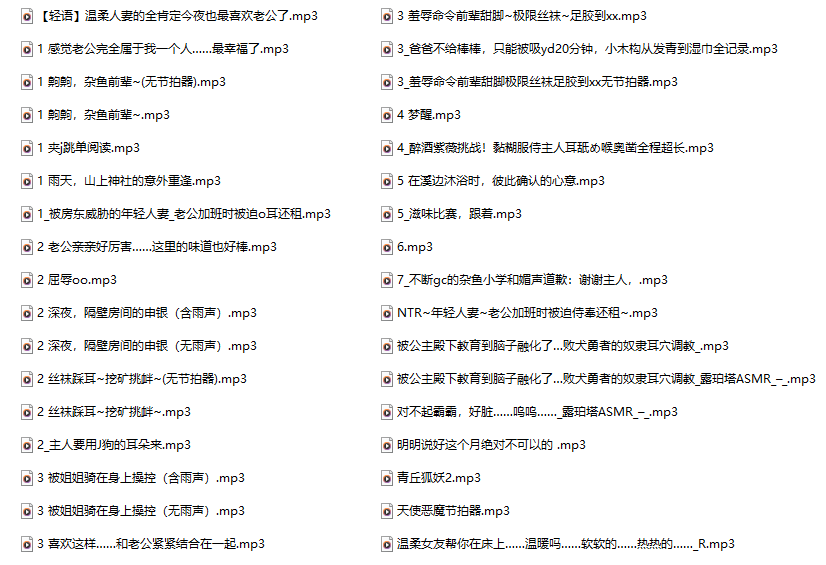 图片[1]-B站露珀塔_Ruperta付费音声36A：那个用五位数麦克风录音的“吸血鬼”女孩，把温柔藏进了36个梦里-橘喵