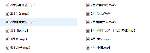 B站希丝奈cisne 2-4月舰礼音声作品12A：那只自称“钢板大鹅”的天使，用轻语把2000人的深夜黏在了一起-橘喵