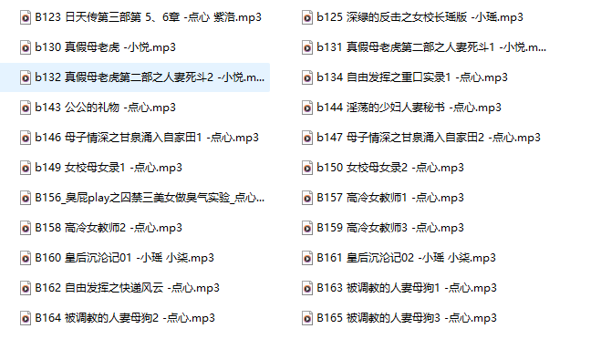 步非烟从第一季追到第四季的老粉都懂：第四季B123-165，这是点心工作室交出的又一份高分答卷-橘喵