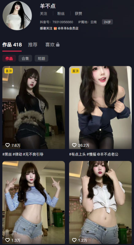 羊不点岛遇日常13P+81V全收录已打包，从清晨薄雾到傍晚橘粉余晖，高清静帧与动态花絮一条不落-橘喵