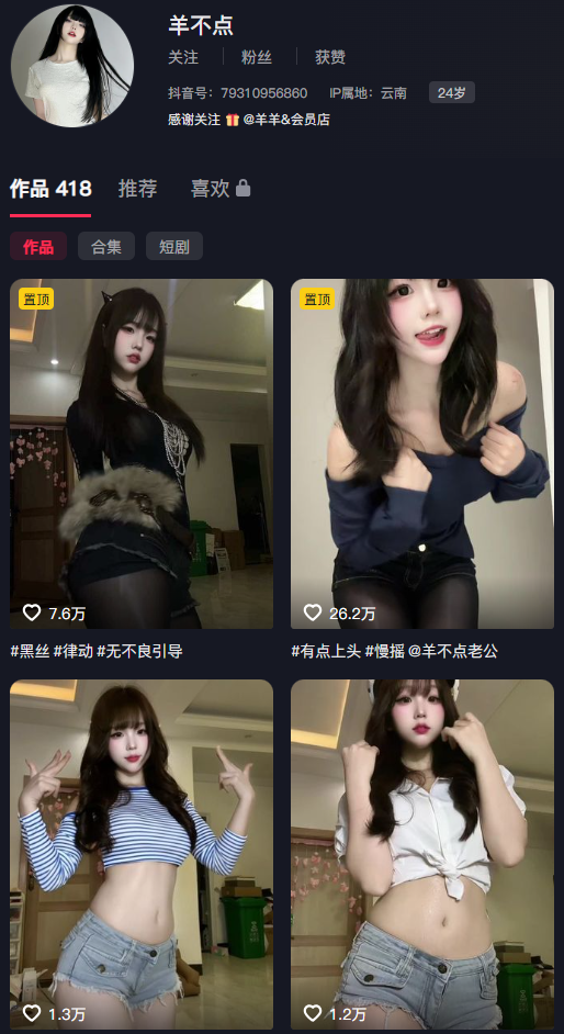 图片[1]-羊不点岛遇日常13P+81V全收录已打包，从清晨薄雾到傍晚橘粉余晖，高清静帧与动态花絮一条不落-橘喵
