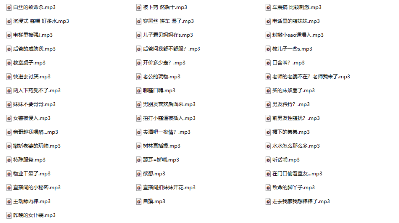 拆解猫耳酒白付费神作46A：不只是助眠，更是一场颅内SPA-橘喵