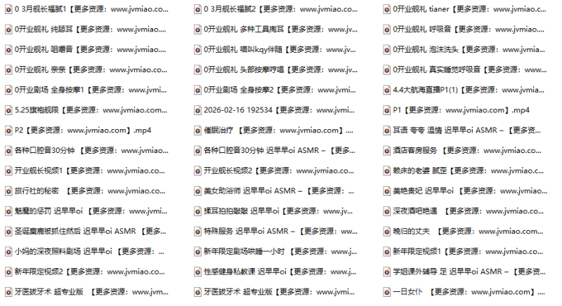 迟早早Oi舰长限定·8V36A：藏在充电专属里的耳语，究竟有多治愈？-橘喵