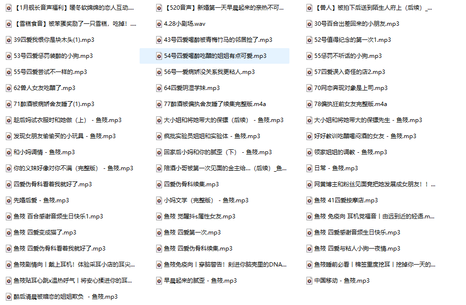 图片[1]-鱼月谭（原鱼筱）×盒岛54A：一个名字的变迁，一场声音的深度私享-橘喵
