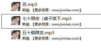 B站费莉西亚Felicia（斯凝）舰长限定三部曲：七十舰与五十舰纪念，她的声音为何让人一路追随？-橘喵