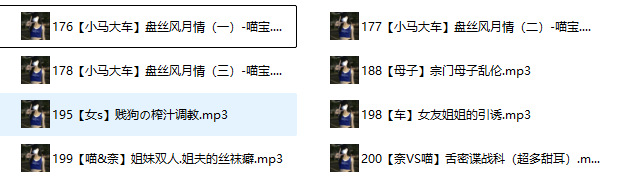 B站是喵宝呀6-7月舰长音声《8A》：横跨两个月的声音陪伴，第8部纯享版请查收-橘喵
