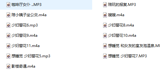 想睡觉音频17A-橘喵