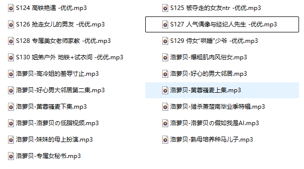 洛萝贝音声作品《19A》：第19部纯享版，她的声音里藏着怎样的可爱魔法？-橘喵
