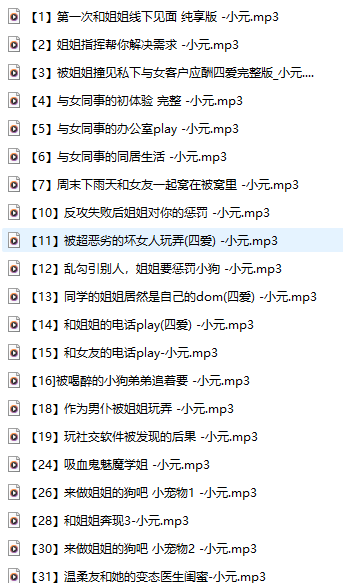 B站会想小元吗盒岛音声合集：一百四十一部声音存档，她的陪伴长到像一条河流-橘喵
