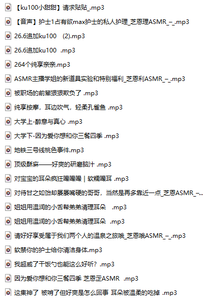 B站芝恩㱏7-8月舰长音声：夏末秋初，她用声音为舰长熬了一碗温润的粥-橘喵
