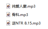 B站Burnthiscity音声《3A》：小博主的宝藏之作，为何让听过的都在夸？-橘喵