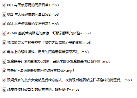 五月织姬8月舰长限定：清冷声线里的反差温柔，专治八月的燥热失眠-橘喵